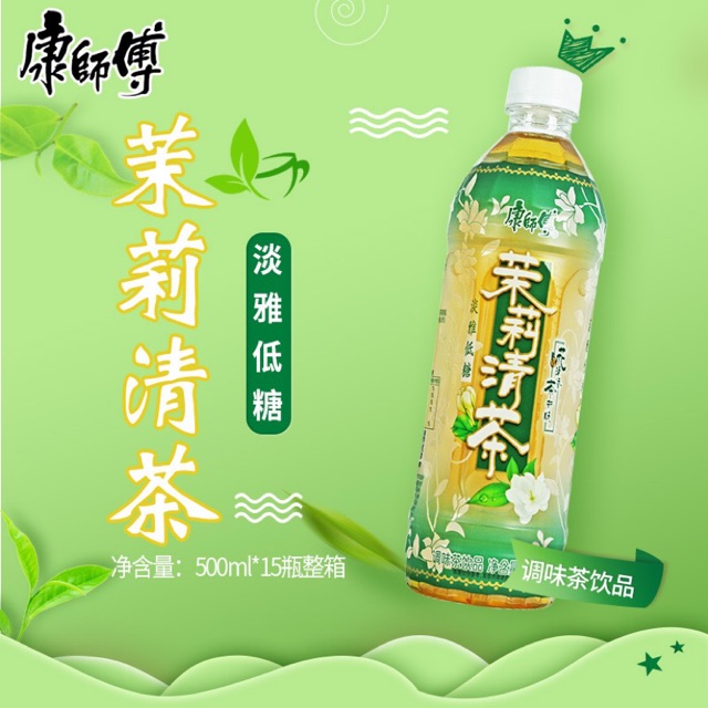 康师傅 茉莉清茶 瓶装 - MASTER KANG Jasmine Tea Bottle
