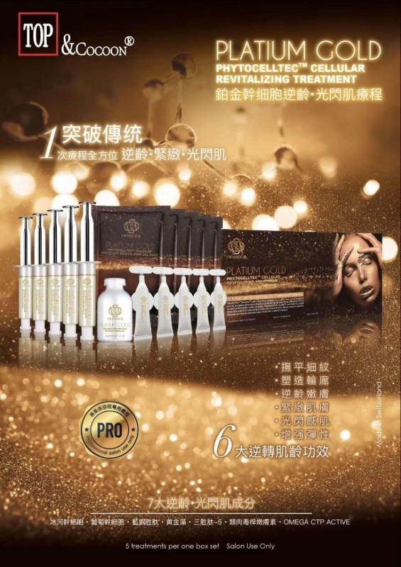 Platium Gold