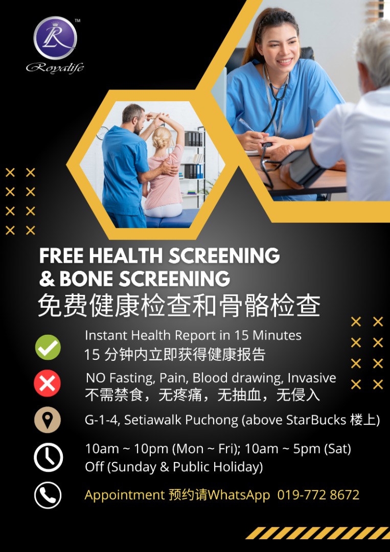 Royalife Health Care Centre - 皇庭保健中心